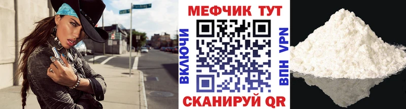 Купить наркотики сайты Саяногорск Альфа ПВП  KRAKEN ссылки  ГАШ  МЕФ 