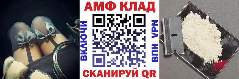АМФЕТАМИН Premium  ОМГ ОМГ рабочий сайт  Саяногорск  где продают  