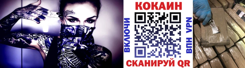 darknet клад  Саяногорск  COCAIN Боливия 
