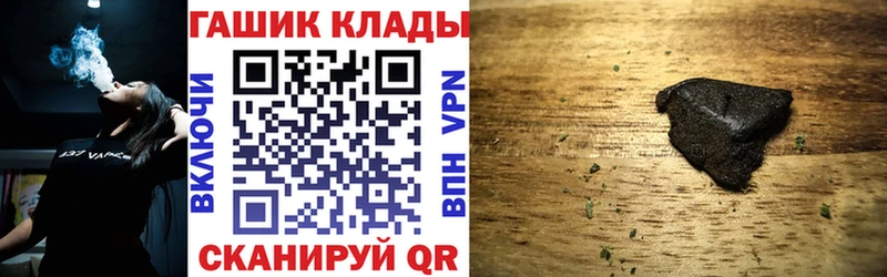 Гашиш Изолятор  Саяногорск 
