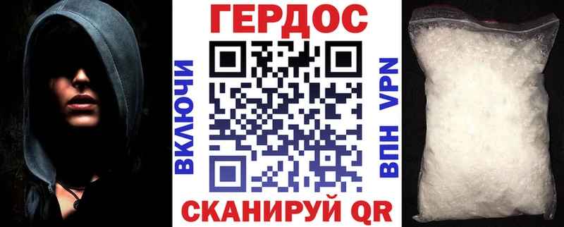 Героин гречка  где найти   Саяногорск 