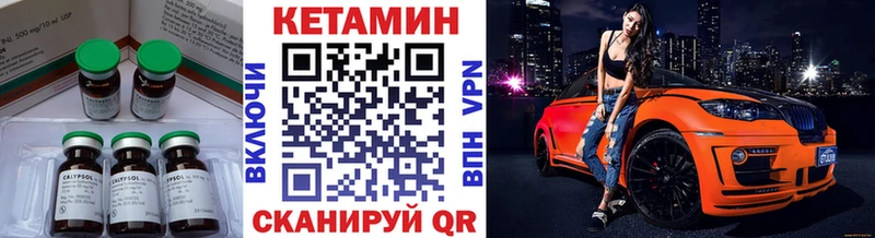 КЕТАМИН ketamine  цена   Саяногорск 