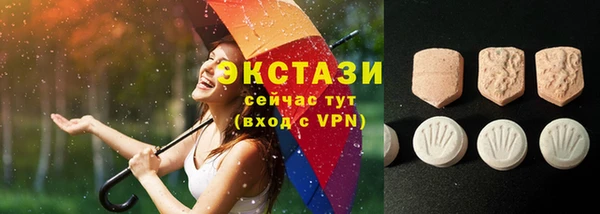 прущая мука Покачи