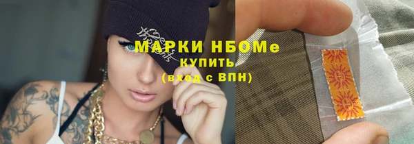 эйфоретик Покровск