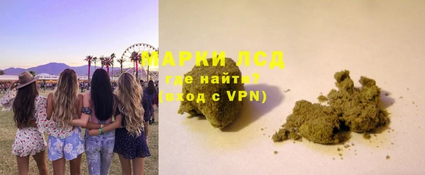 МДМА Арсеньев