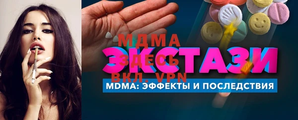 эйфоретик Покровск