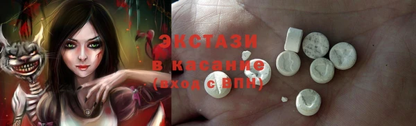 прущая мука Покачи