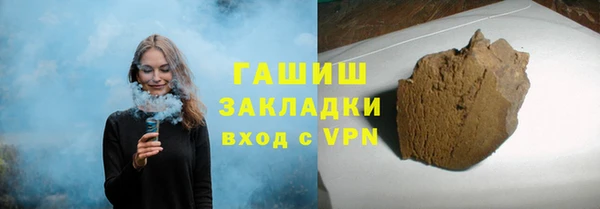 МДМА Арсеньев