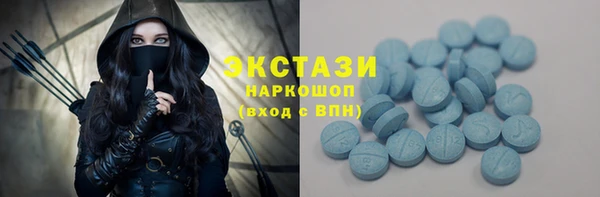 эйфоретик Покровск