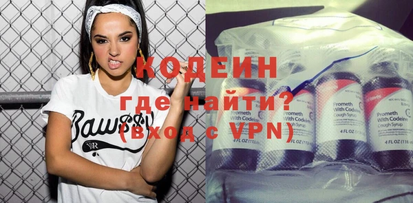 эйфоретик Покровск