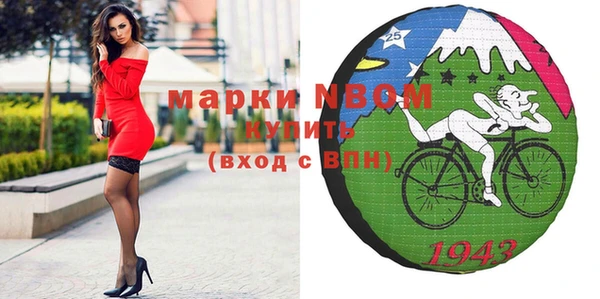 МДМА Арсеньев