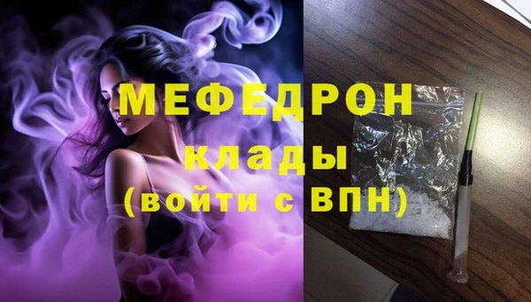МДМА Арсеньев