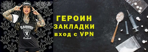 МДМА Арсеньев