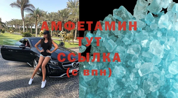 прущая мука Покачи