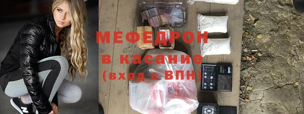 эйфоретик Покровск