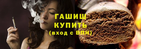 МДМА Арсеньев