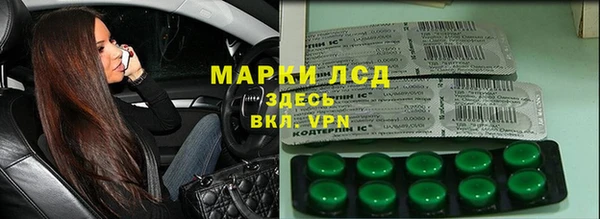 PSILOCYBIN Армянск