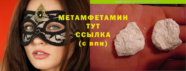МДМА Арсеньев
