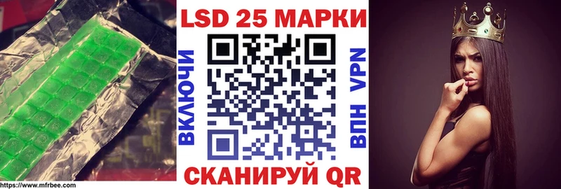 даркнет сайт  Саяногорск  LSD-25 экстази кислота 