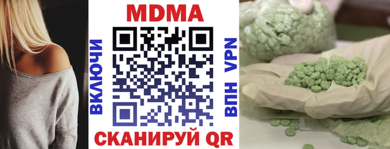 хочу наркоту  Саяногорск  блэк спрут как войти  MDMA VHQ 