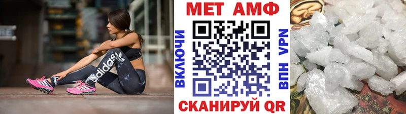 цена наркотик  Саяногорск  МЕТАМФЕТАМИН пудра 