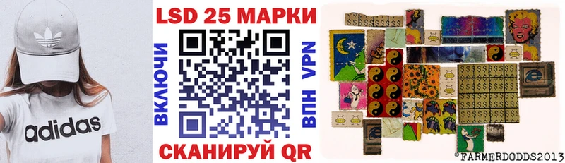 Марки 25I-NBOMe 1,5мг  наркошоп  Саяногорск 