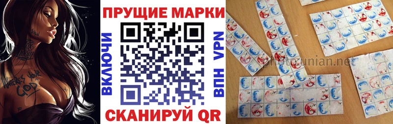 Марки N-bome 1,5мг Саяногорск