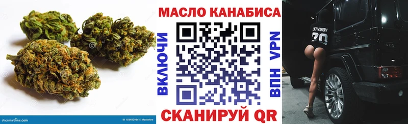 ТГК гашишное масло MEGA как зайти Саяногорск