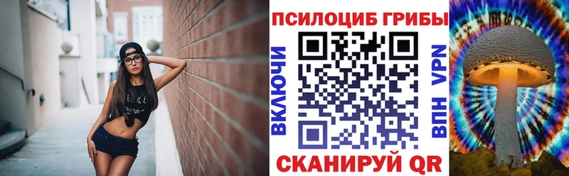это состав  Саяногорск  Псилоцибиновые грибы Psilocybine cubensis  наркота  kraken ONION 